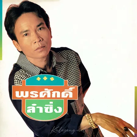 Cover.webp