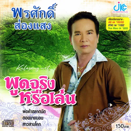 Cover.webp