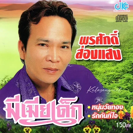 Cover.webp