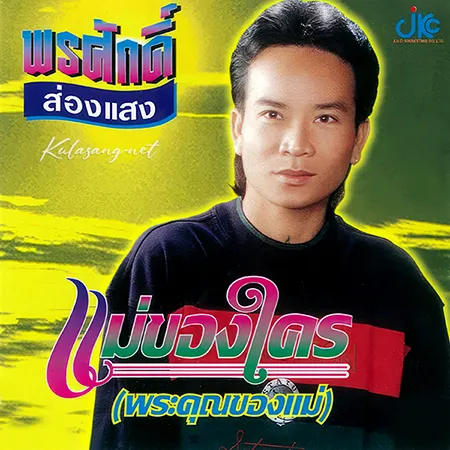 Cover.webp
