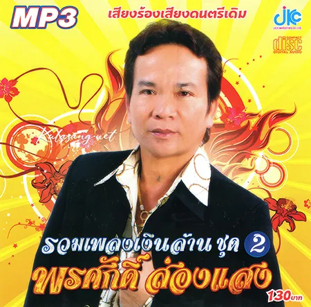 Cover.webp