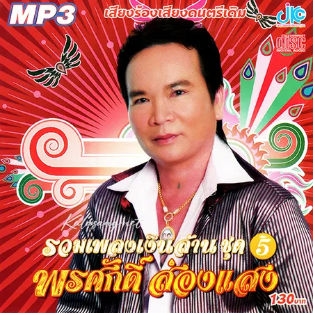 Cover.webp