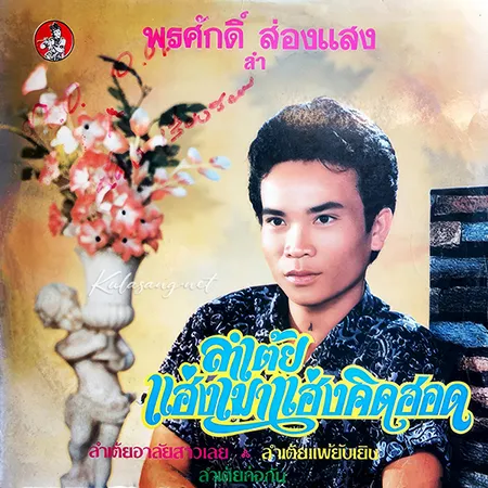 Cover.webp