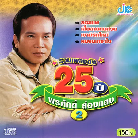 Cover.webp