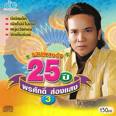 Cover.webp