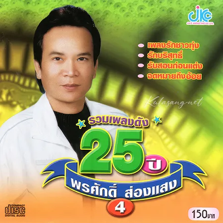 Cover.webp