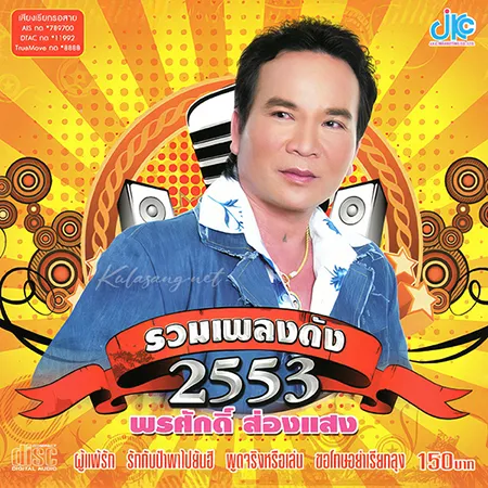 Cover.webp