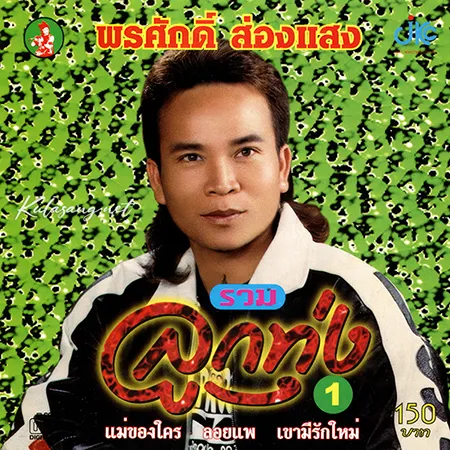 Cover.webp