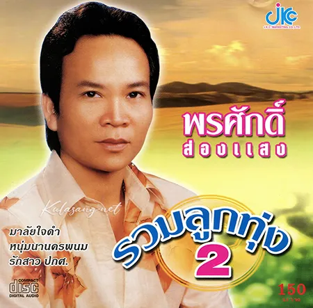 Cover.webp