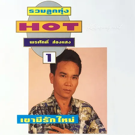 Cover.webp