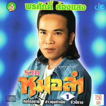 Cover.webp