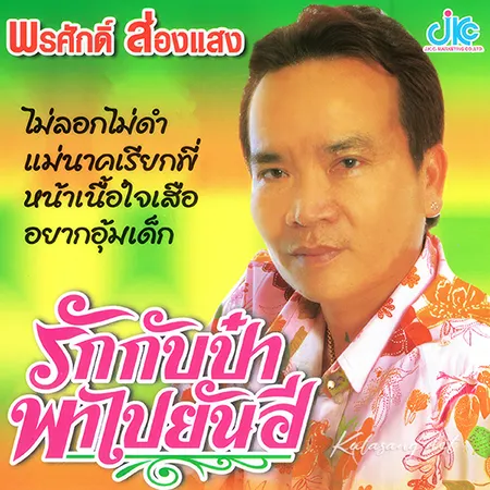 Cover.webp