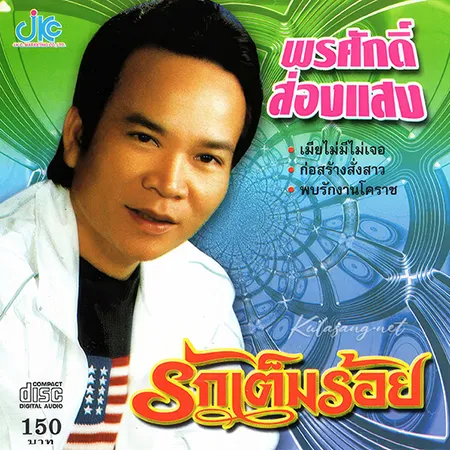 Cover.webp