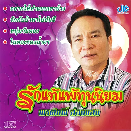 Cover.webp