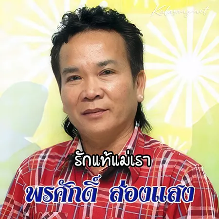 Cover.webp
