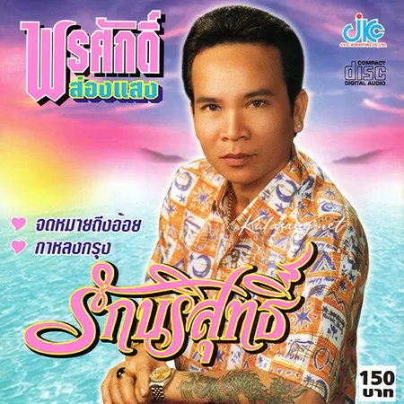 Cover.webp