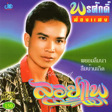 Cover.webp