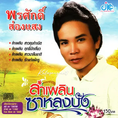 Cover.webp
