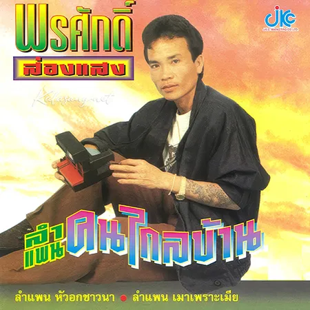 Cover.webp