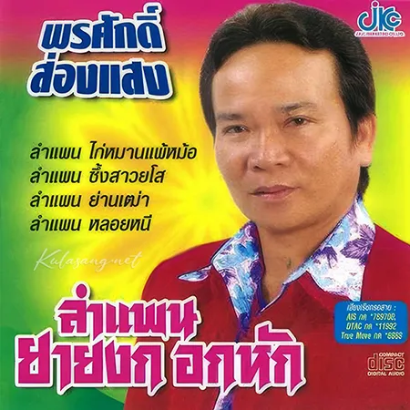 Cover.webp
