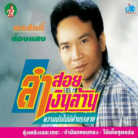 Cover.webp