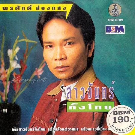 Cover.webp