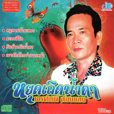 Cover.webp