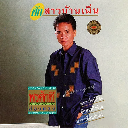 Cover.webp