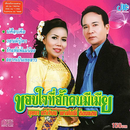 Cover.webp
