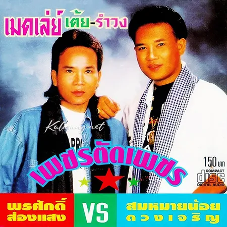 Cover.webp