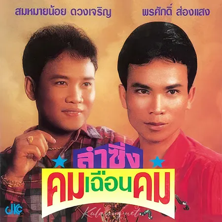 Cover.webp