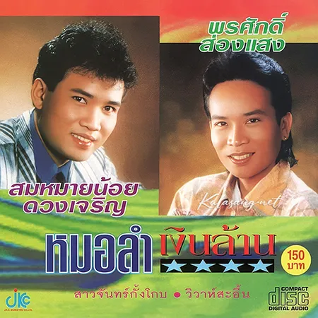 Cover.webp