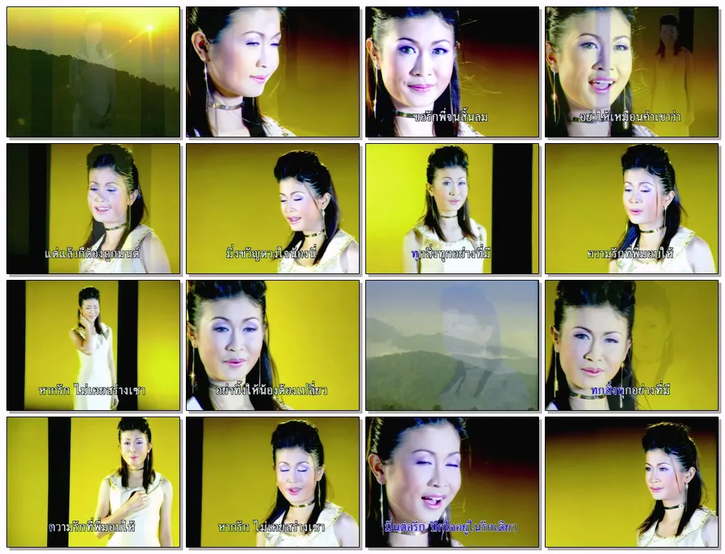 รักพี่ที่ใจ.mpg.webp