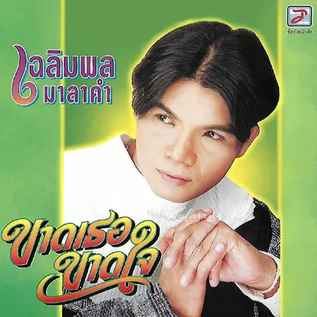 Cover.webp