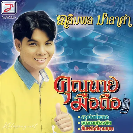Cover.webp