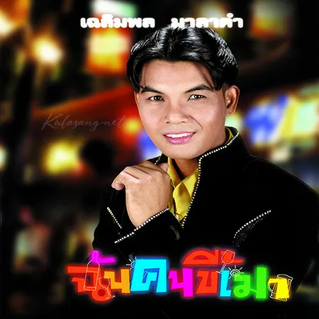 Cover.webp
