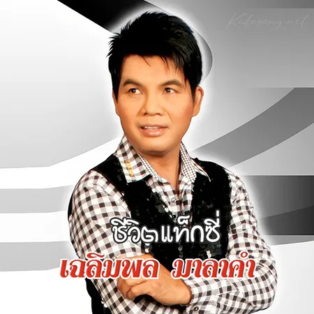 Cover.webp