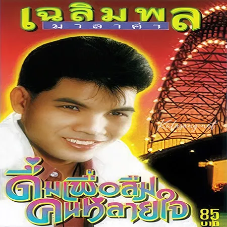 Cover.webp