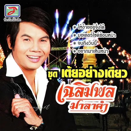 Cover.webp