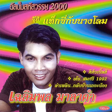 Cover.webp