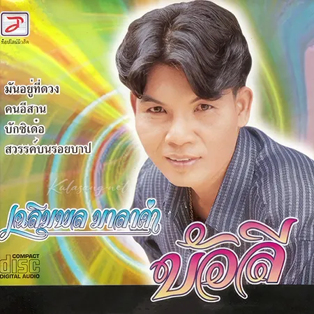 Cover.webp