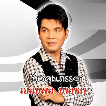 Cover.webp