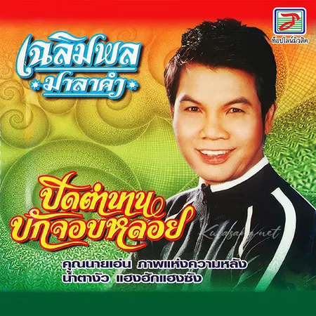 Cover.webp