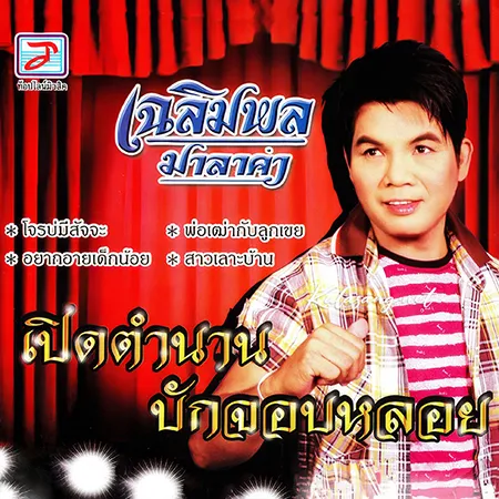 Cover.webp