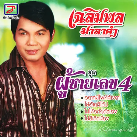 Cover.webp