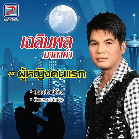 Cover.webp