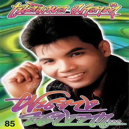 Cover.webp
