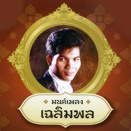 Cover.webp