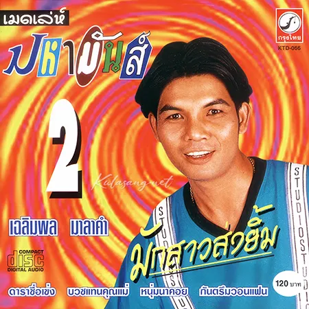 Cover.webp
