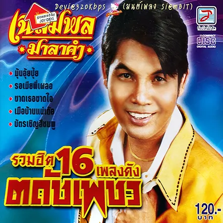 Cover.webp